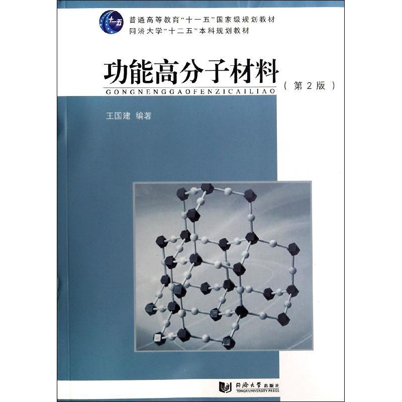 海宁新材料：在创新中迎接未来